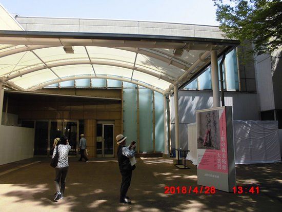 Ueno Royal Museum